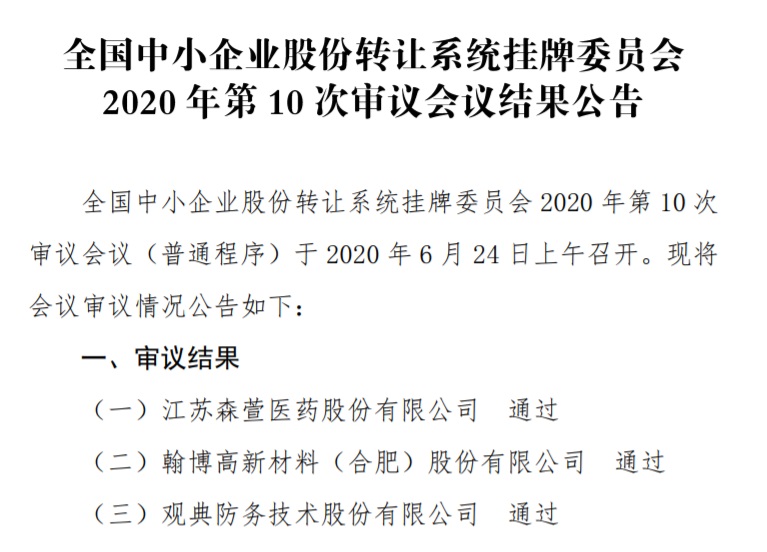 2024澳门六今晚开奖结果_精选解释落实将深度解析_3DM00.96.49