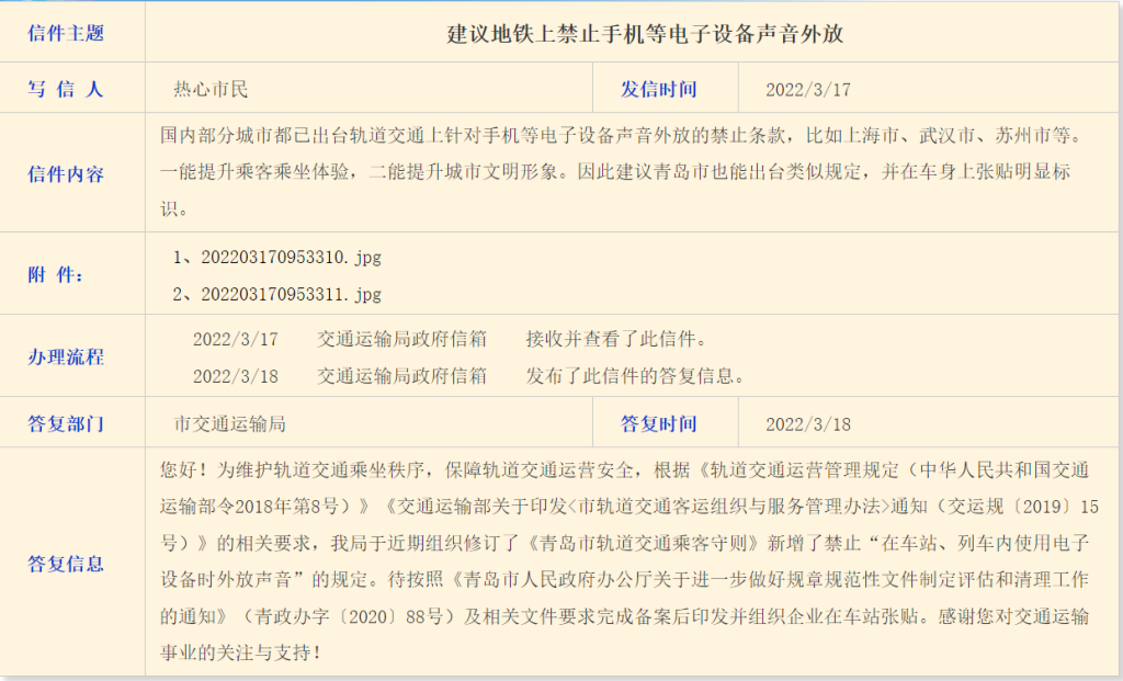 新澳2025今晚开奖结果_作答解释落实_手机版797.403