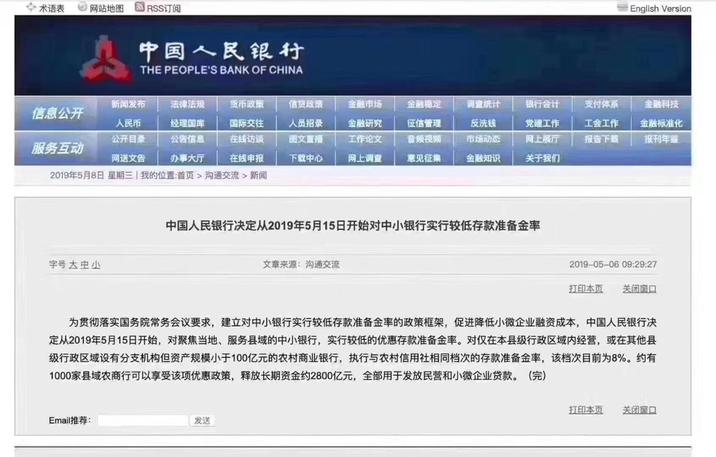 7777788888精准新传真_精选解释落实将深度解析_GM版v22.68.93