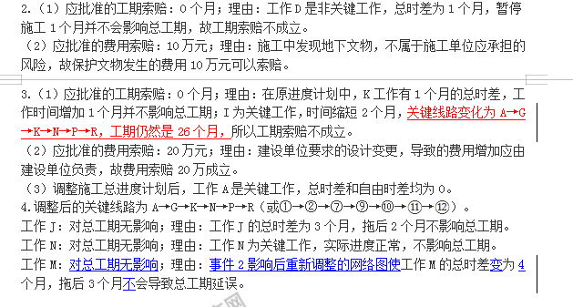 2025今晚新澳开奖号码_作答解释落实的民间信仰_3DM56.27.12