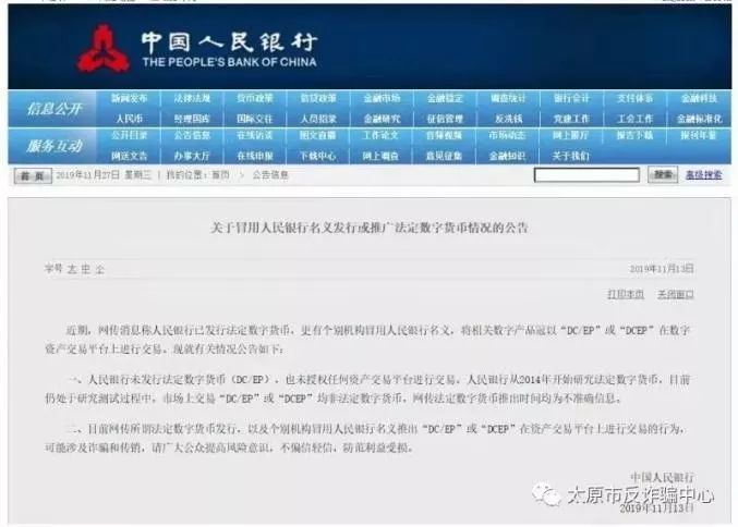 澳门最准内部资料期期_精选作答解释落实_手机版208.062