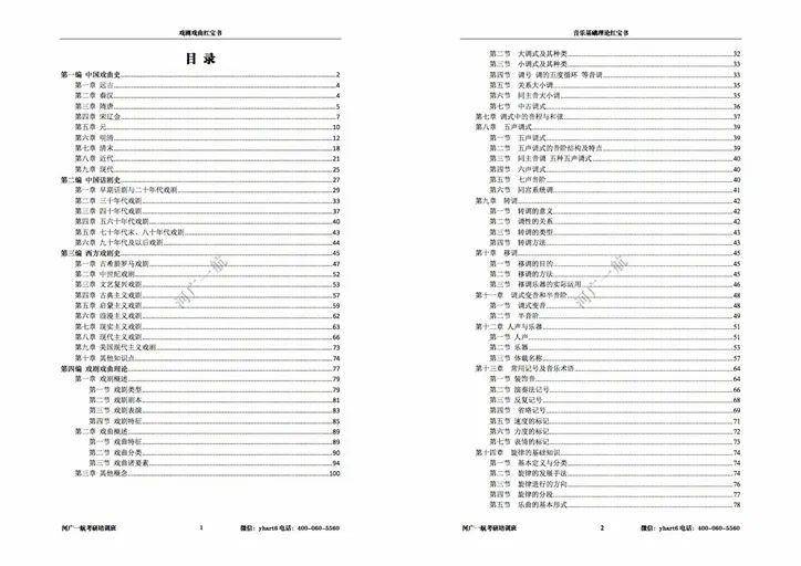 二四六香港资料期期中准_精彩对决解析_安装版v456.364