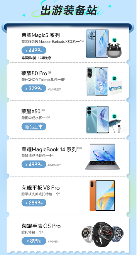 新澳今晚开什么号码_精彩对决解析_iPhone版v41.54.63