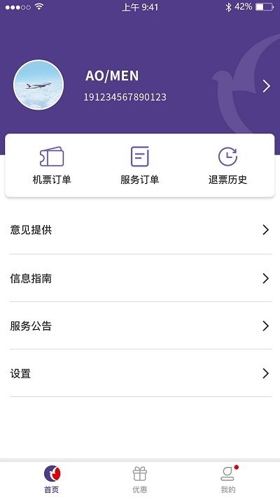 新澳门最快开奖结果查询网_最佳选择_iPhone版v73.09.76