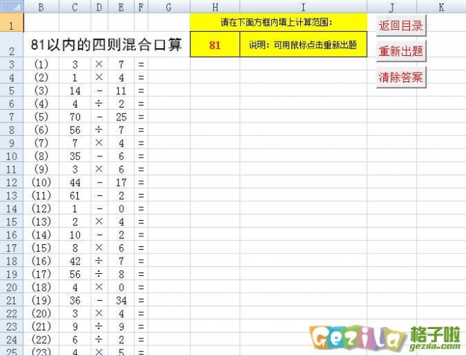 澳门彩开奖结果2025开奖记录_最新答案解释落实_主页版v445.373