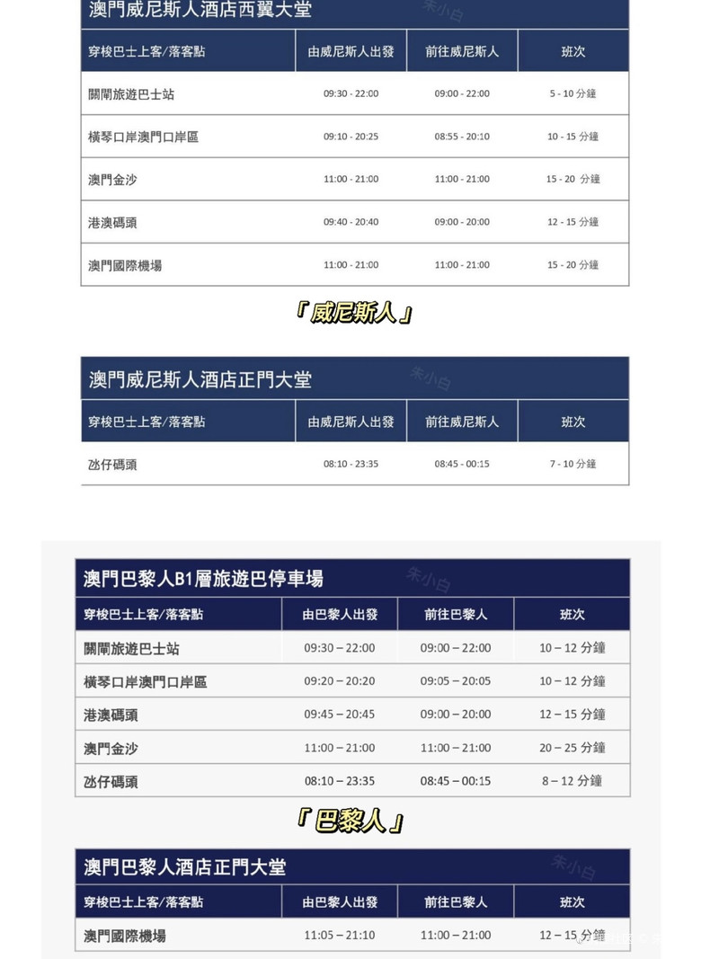 2024新澳门正版免费资本车_精选解释落实将深度解析_3DM99.80.92