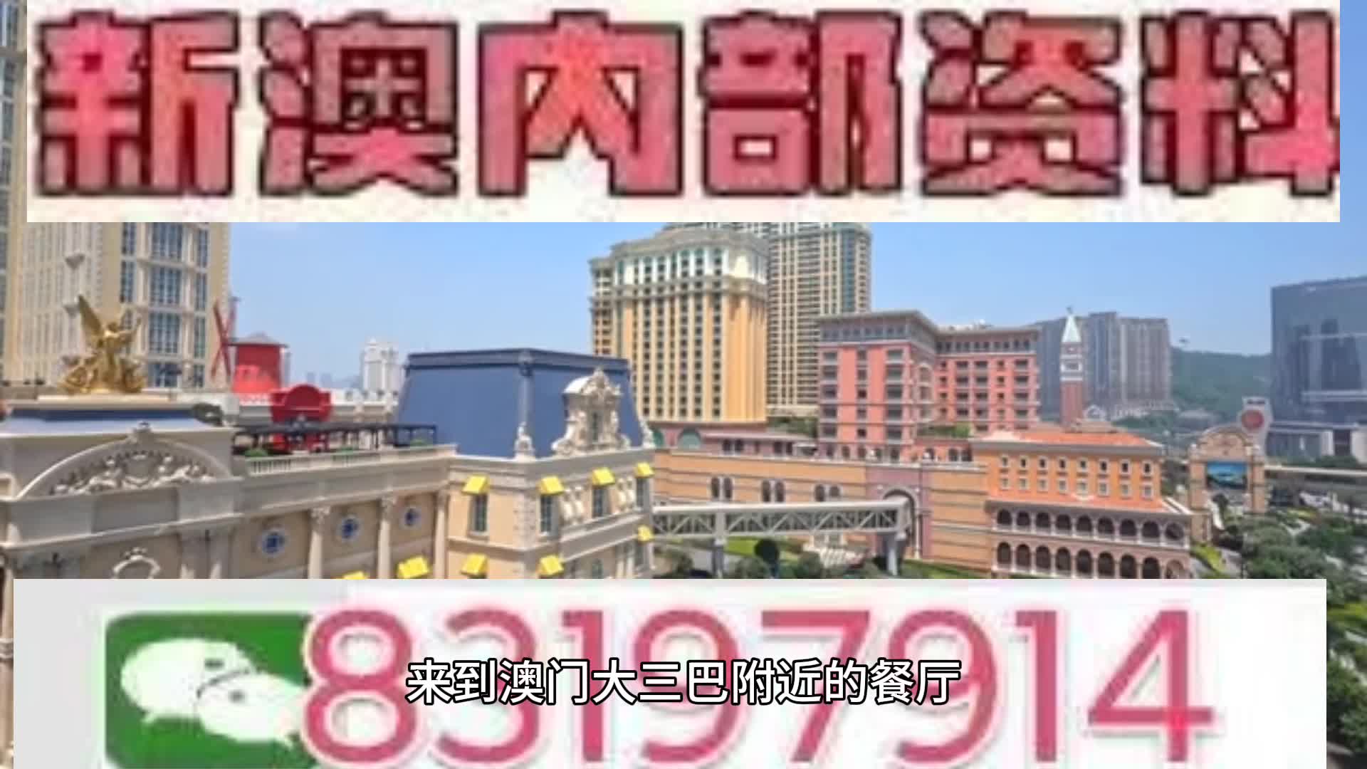 奥门天天开奖码结果2025年_值得支持_V65.29.06