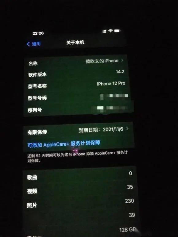 2025澳门今晚开奖记录图片_引发热议与讨论_iPhone版v73.09.76