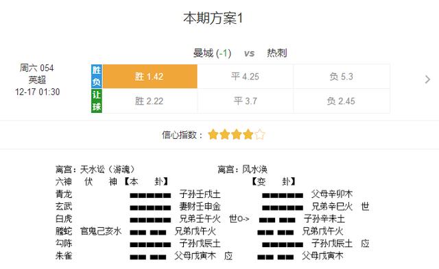 澳门六开奖结果2024开奖记录查询_作答解释落实_安装版v836.797