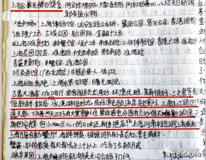 澳门天天开奖免费资料_作答解释落实的民间信仰_安装版v590.680