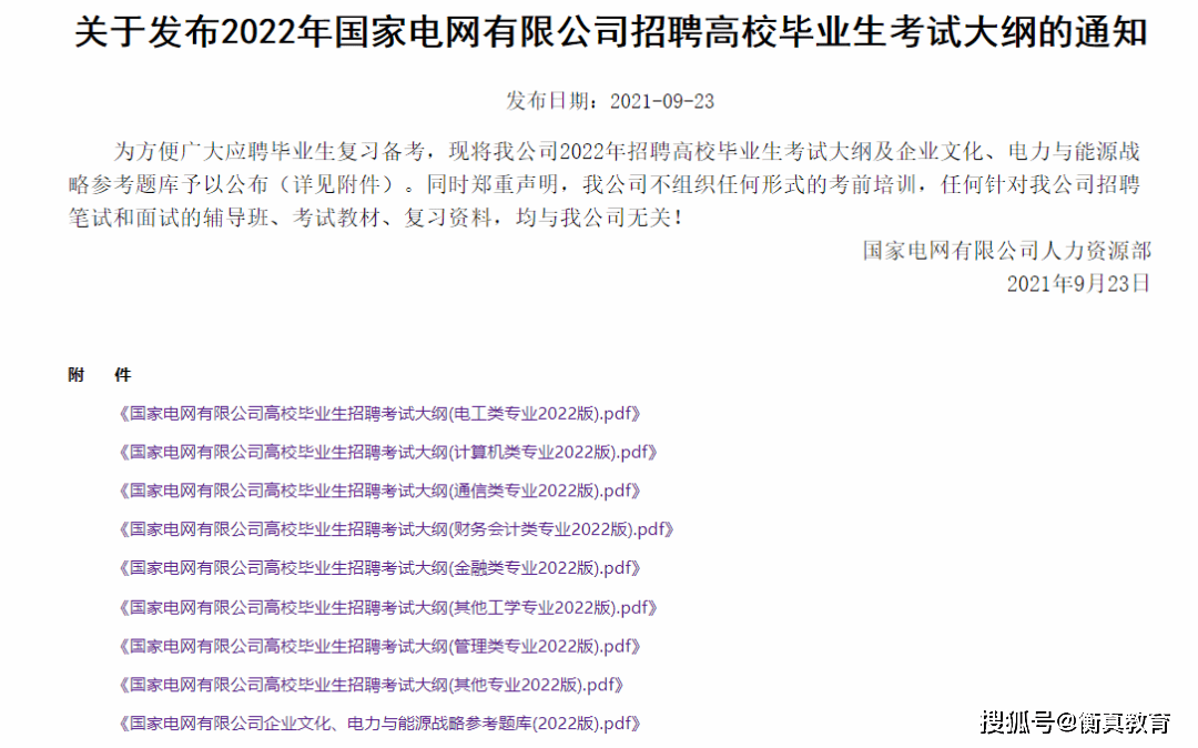 2025新澳门今晚开奖结果开奖号码_最新答案解释落实_实用版242.338