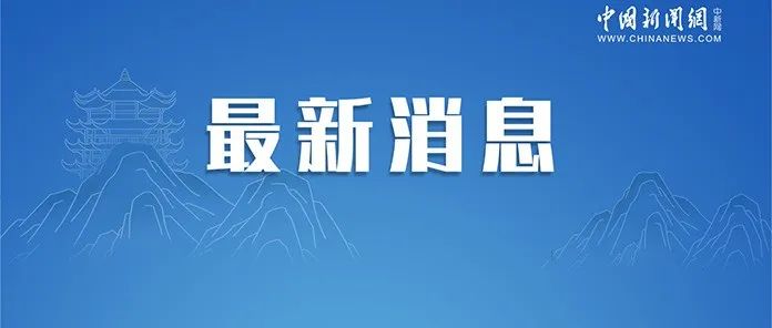 2025年2月10日 第44页