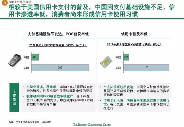 新闻报 第12页