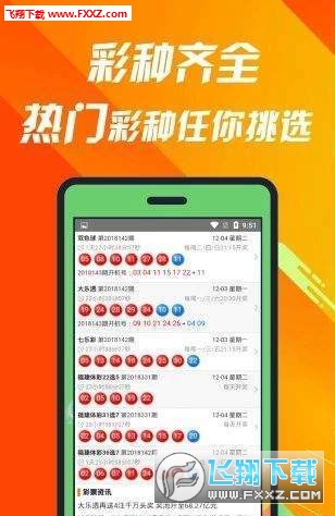 7777788888王中王新玄机_值得支持_3DM99.22.08