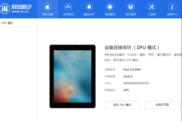 最准一肖一.100%准_详细解答解释落实_iPad52.62.69