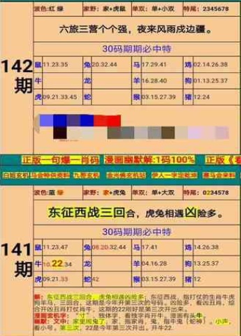 澳门精准四肖期期准免费_值得支持_iPad59.87.34