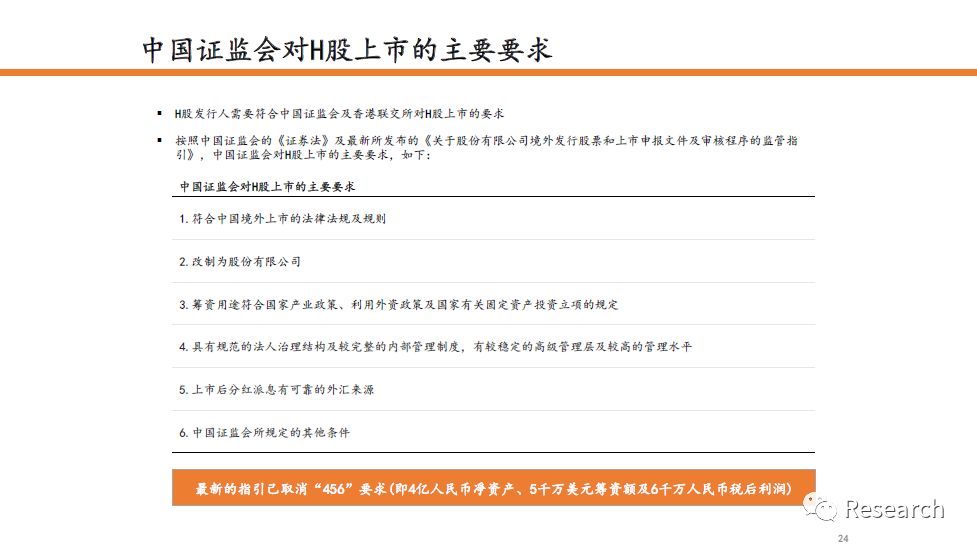 二四六香港资料期期中准_精选解释落实将深度解析_网页版v543.482