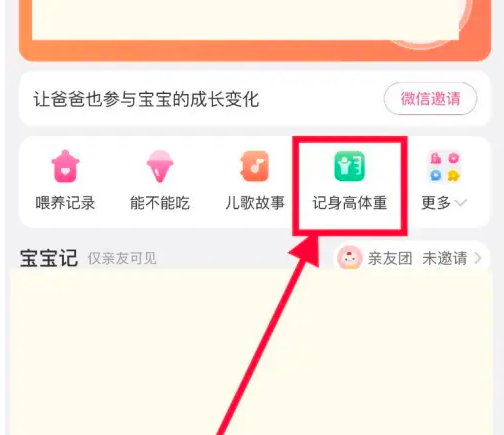 新澳门天天开彩二四六免费_详细解答解释落实_iPad48.50.10