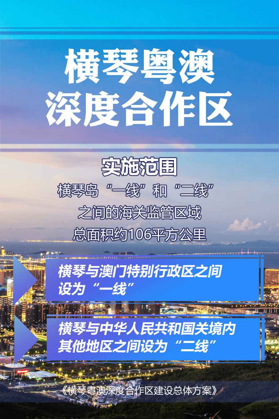 今晚澳门特马必中一肖_精选解释落实将深度解析_安卓版977.493