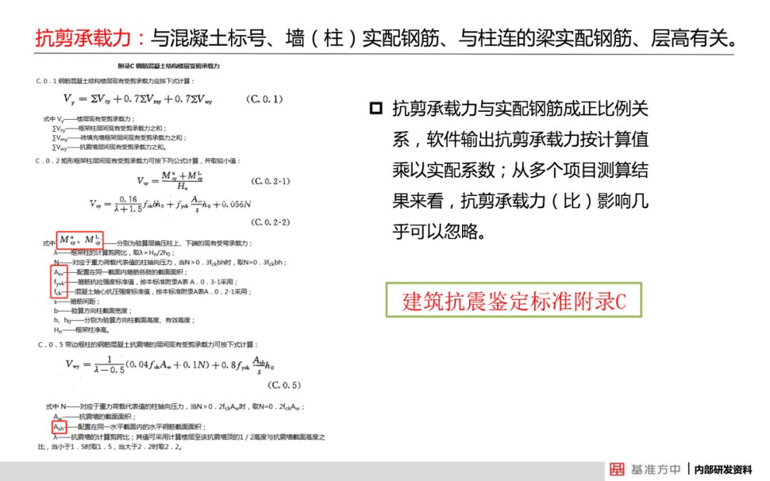 新澳资彩长期免费提供_结论释义解释落实_V73.44.93