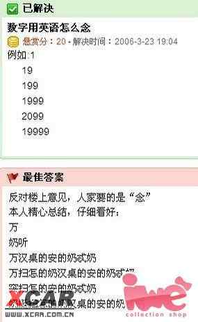 白小姐449999精准一句诗_最新答案解释落实_3DM93.49.08