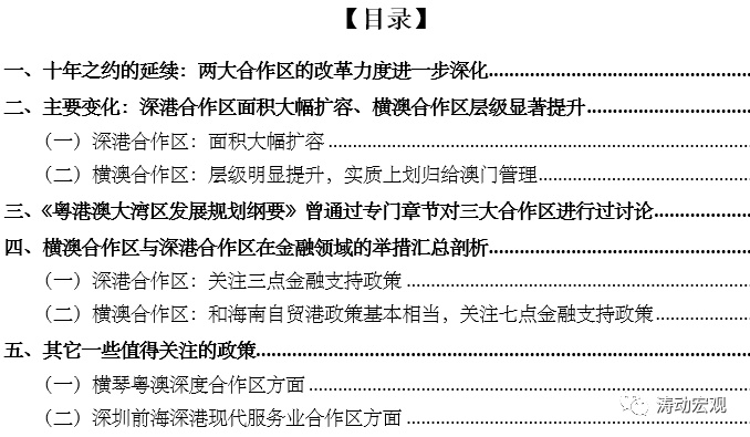 新澳2025今晚开奖结果_详细解答解释落实_V51.26.14