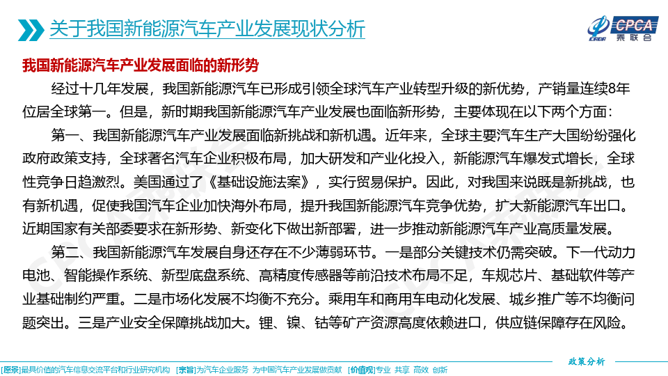 新澳2025年最新版资料_精选作答解释落实_V33.97.70