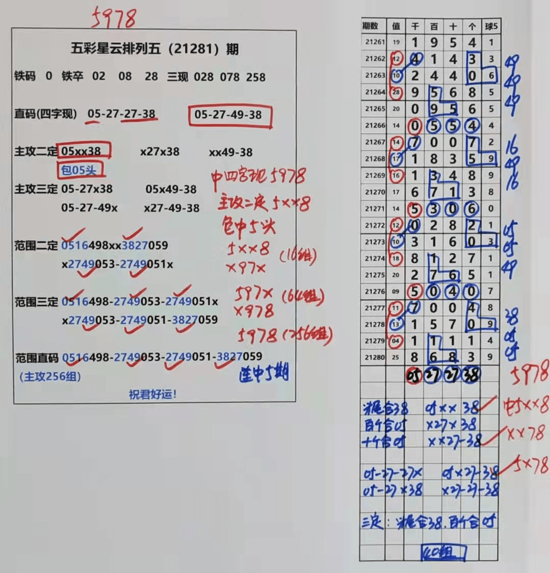 新澳门天天开好彩_最新答案解释落实_3DM20.42.26