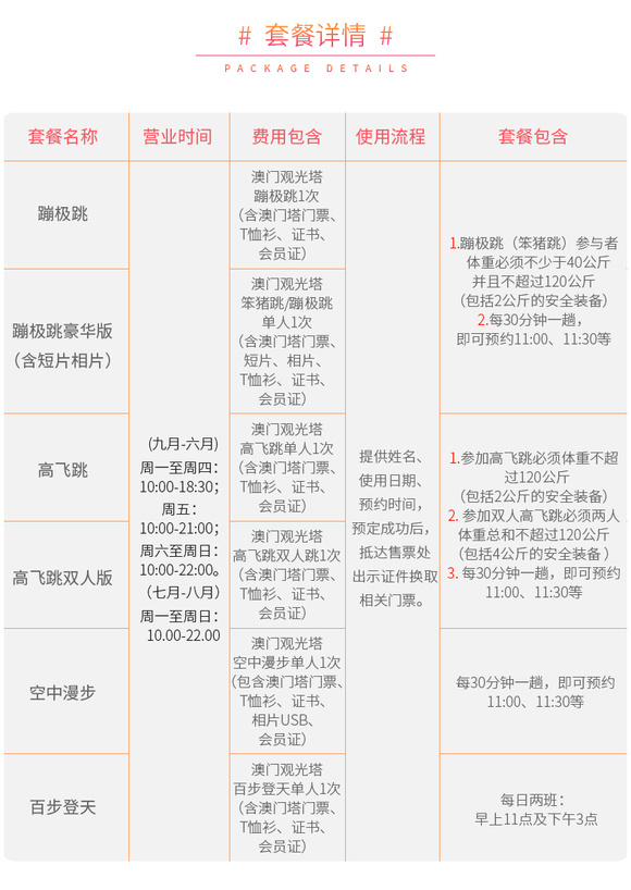 新澳门今天最新免费资料_作答解释落实的民间信仰_GM版v31.70.33