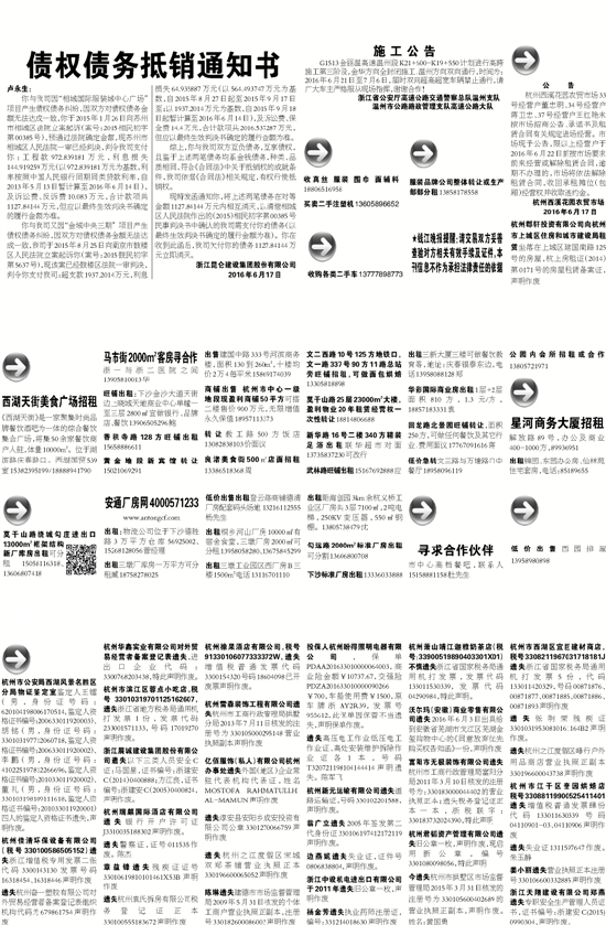 7777788888精准新传真_精选作答解释落实_网页版v077.587