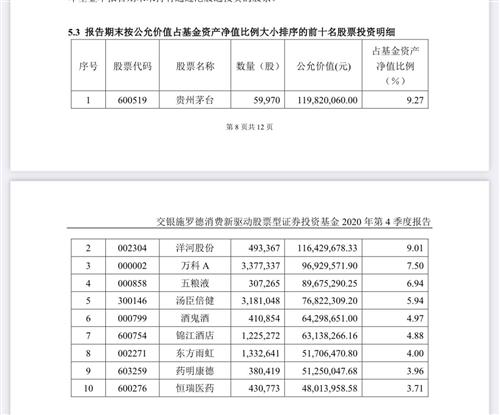 澳门天天开好彩大全网_结论释义解释落实_手机版560.563