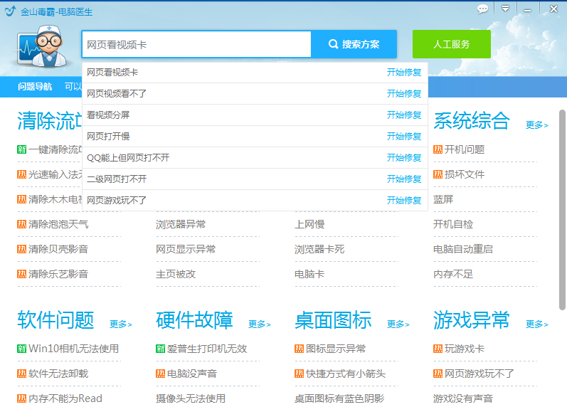 新澳门结果开奖查询_最佳选择_网页版v577.239