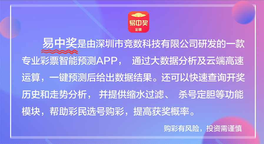 新澳门天天彩2025年全年资料_精选解释落实将深度解析_安装版v344.676