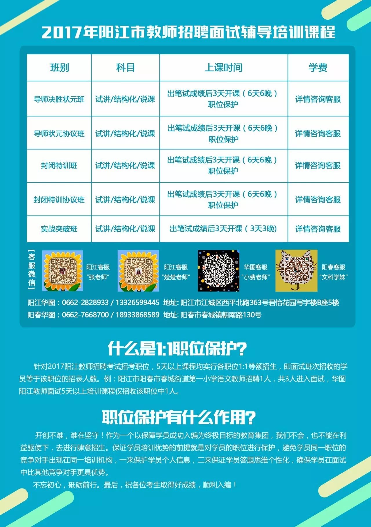 2025年今晚澳门开奖结果_精彩对决解析_3DM58.74.80