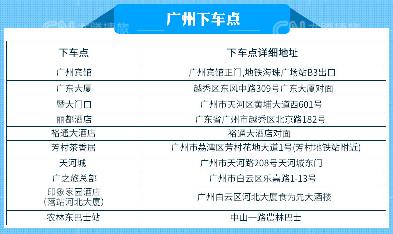 香港今期开奖结果记录查询表图片_最佳选择_V64.29.03