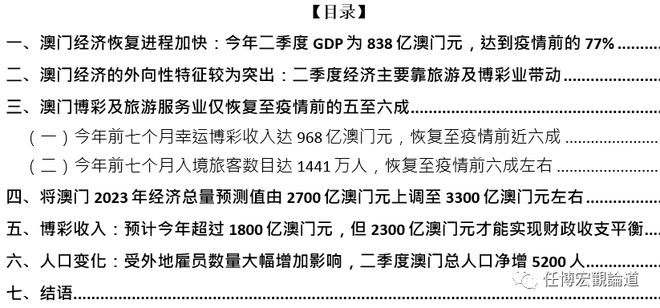 澳门正版免费全年资料_结论释义解释落实_GM版v87.85.71