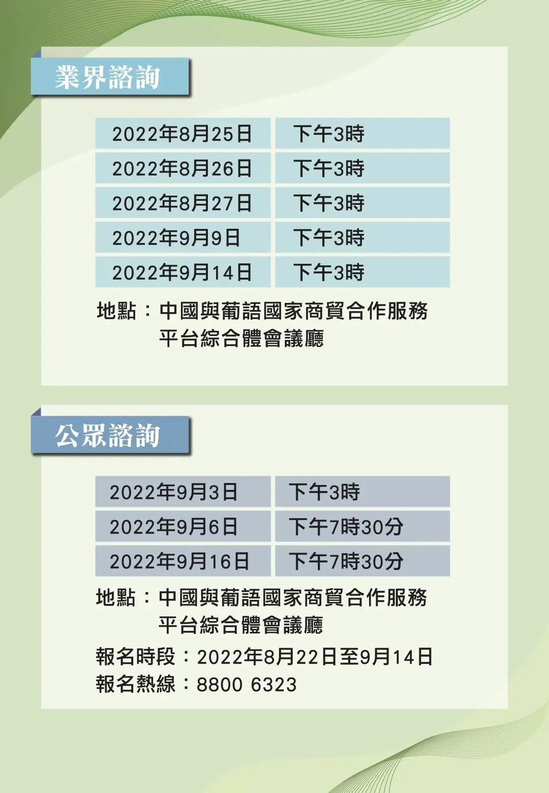 2025年正版资料免费最新版本_详细解答解释落实_iPhone版v48.31.91