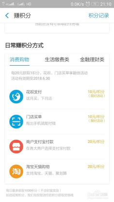 澳门天天开奖资料大全_良心企业，值得支持_手机版139.385