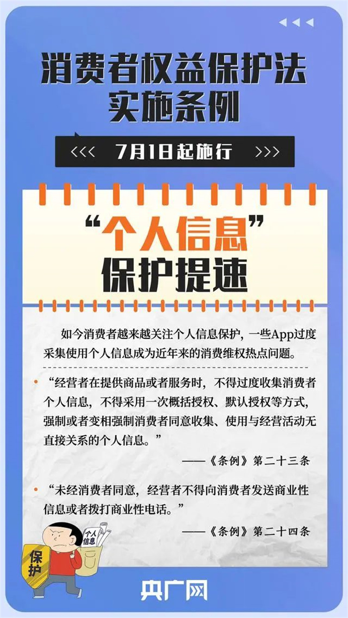 新澳门天天开奖澳门开奖直播_精选解释落实将深度解析_实用版179.858