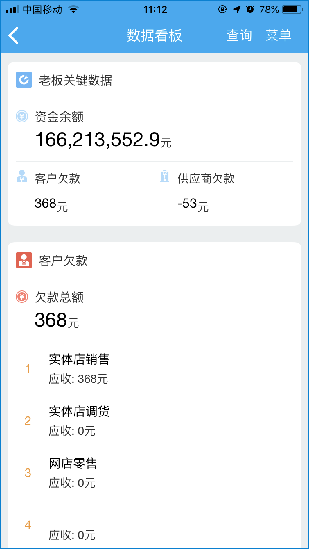 澳门管家婆三期必开一特_精彩对决解析_iPad01.75.11