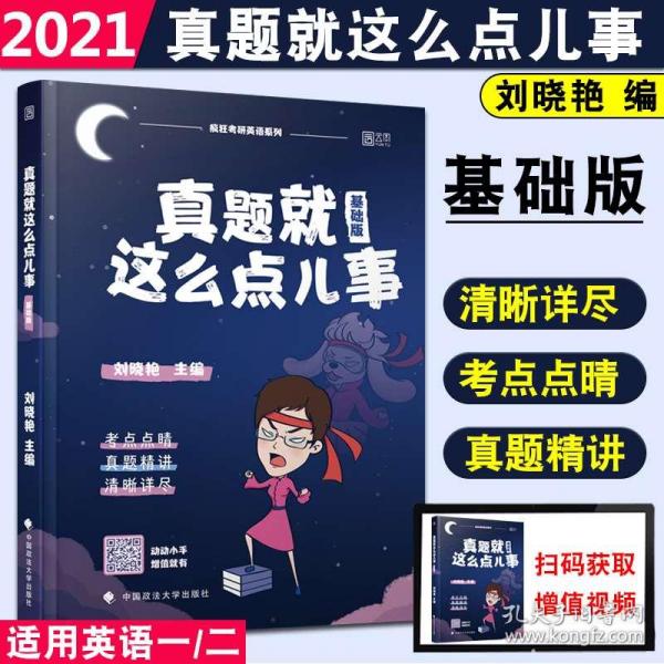 7777788888精准管家婆_一句引发热议_安卓版850.163