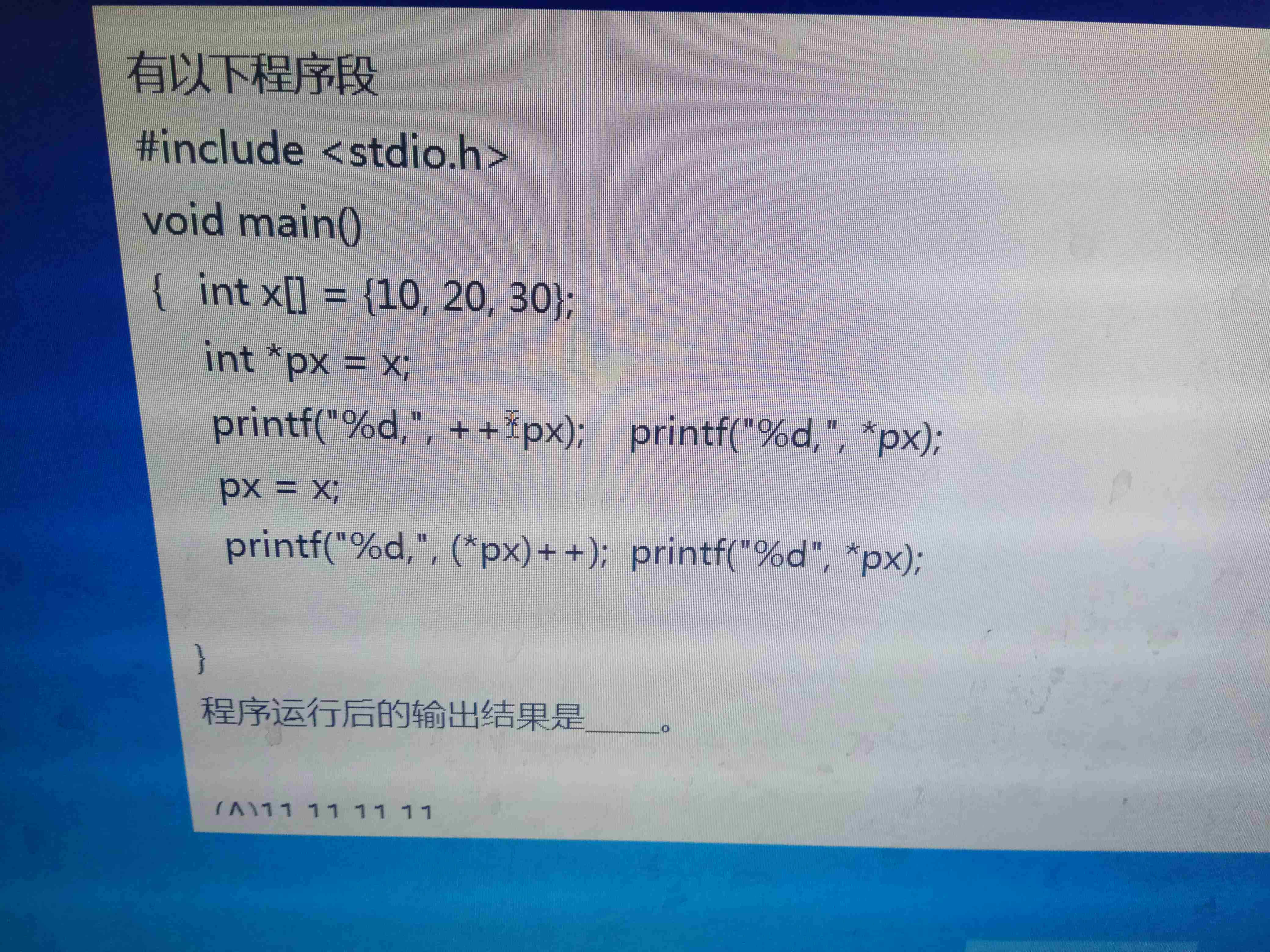 澳门最准的资料免费公开_最新答案解释落实_V67.74.78