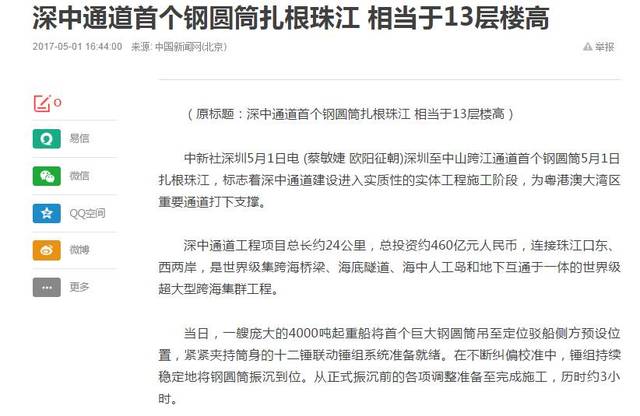 新澳2024今晚开奖结果_一句引发热议_实用版333.091