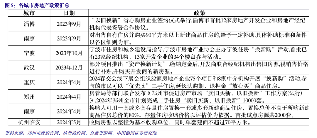 新澳门开奖结果+开奖记录中心_作答解释落实的民间信仰_安装版v519.538