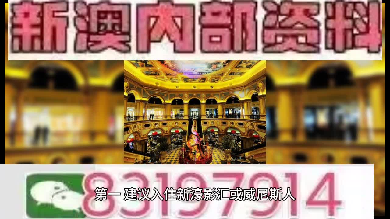 2025新澳门特马今晚开奖挂牌_最佳选择_网页版v099.652